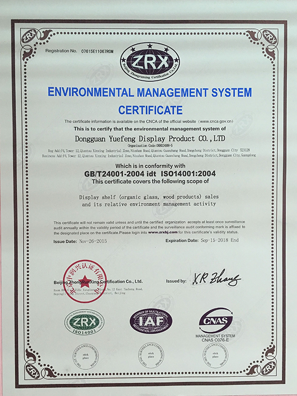 Certificate of environmental management system certification (English)